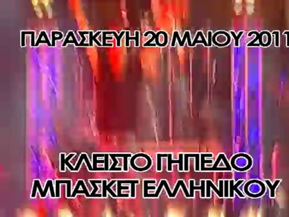 Deep Purple - Παπακωνσταντίνου Live in Athens