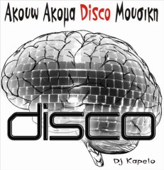 Alexa Leclere - Avec Toi' Contre Toi (Modern Talking song)