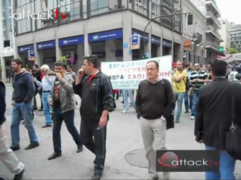 Οι πορείες του Εργατικού Κέντρου και του ΠΑΜΕ