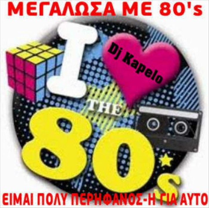 Boogie Pimps - Sunny (dj mix) [HD]