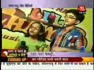 Saas Bahu Aur Betiyan [AajTak News] - 11th May 2011-Part3