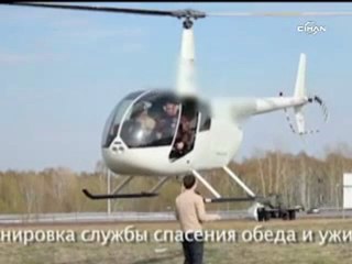 Helikopterin Ayağıyla Tıraş Etti