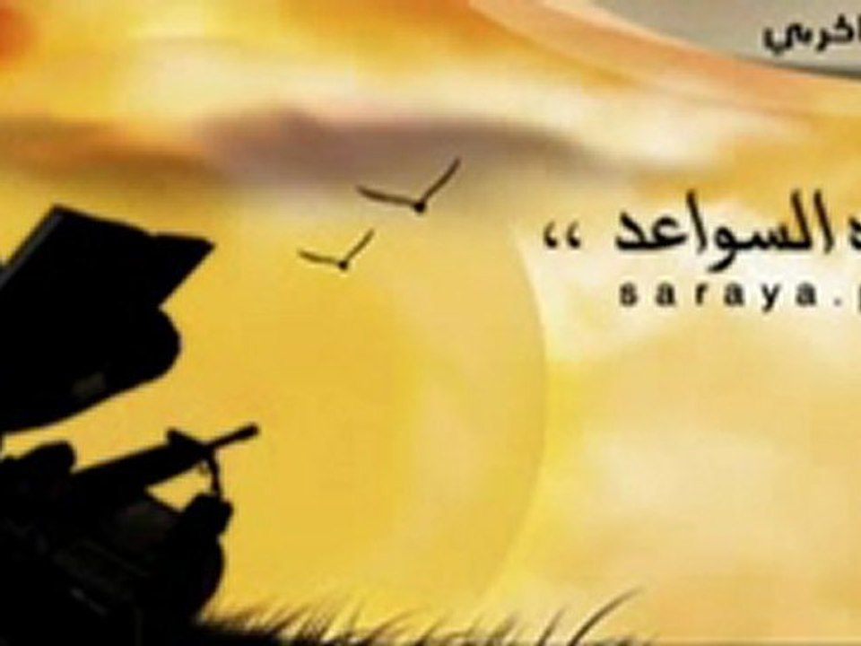 Arapça Filistin Marşları 9