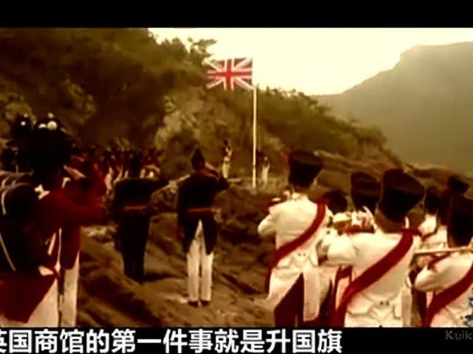 鸦片战争_你所不知道的真相 06_10