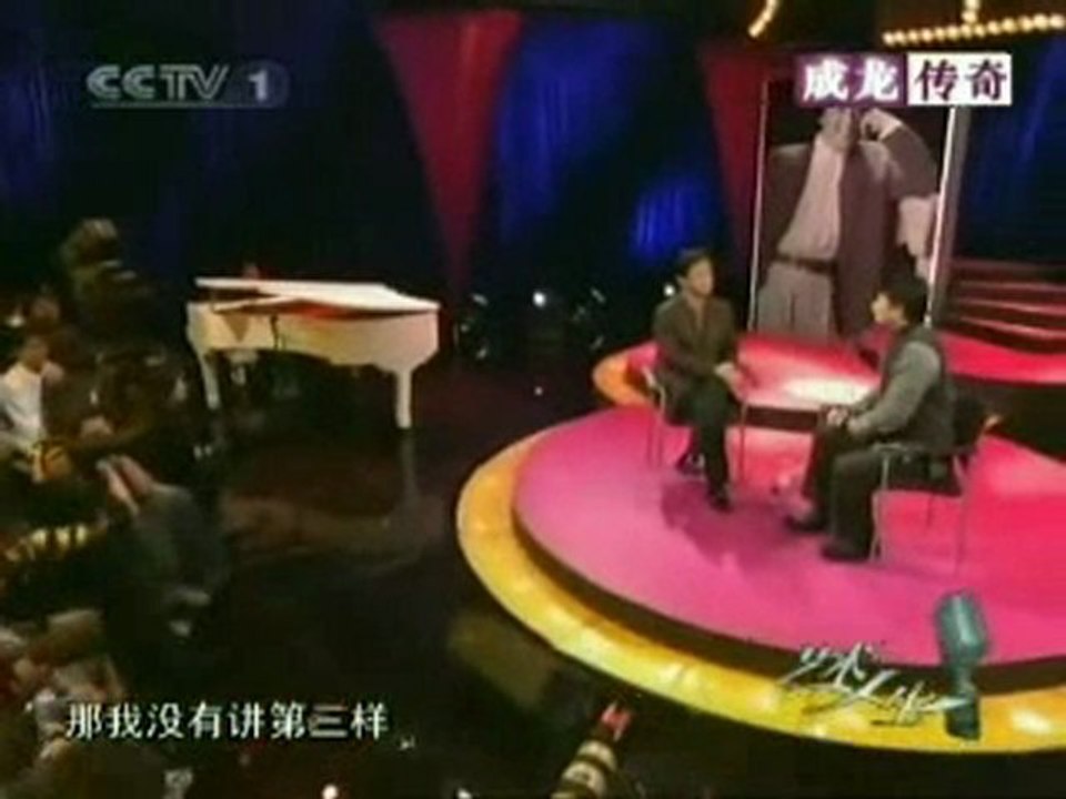 艺术人生 成龙 03_04