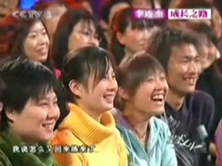 艺术人生 李连杰 03_05