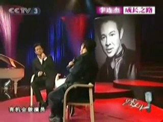 艺术人生 李连杰 04_05