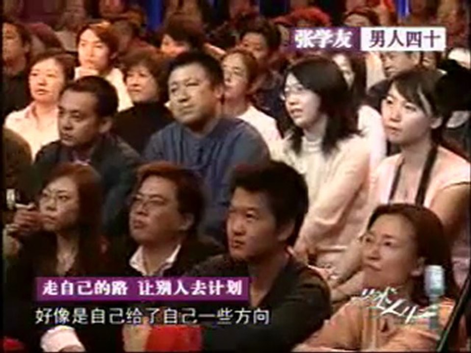 艺术人生 张学友 05_05