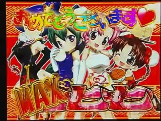 パチンコPV 奥村遊機【CR弥次喜多外伝】