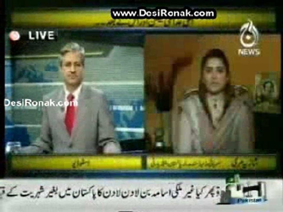 Aaj Ki Khabar 11th May 2011 Part 1