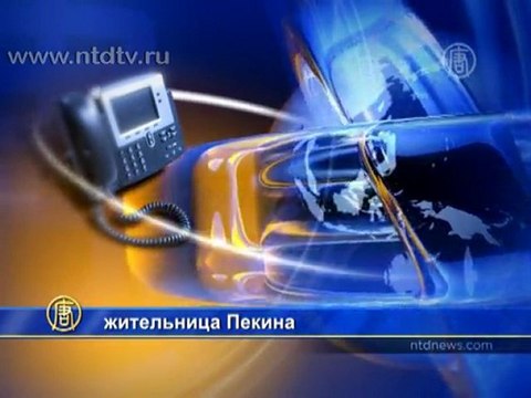 Чиновники в Китае едят особые продукты