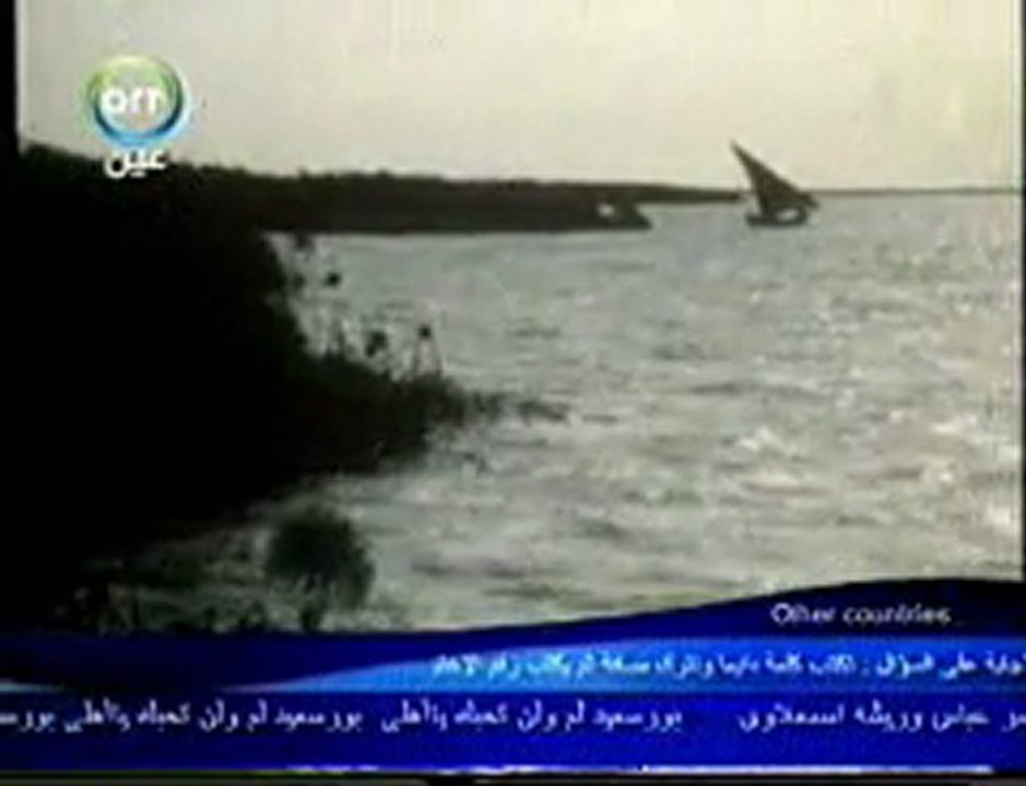 الدكتور مصطفى محمود افريقيا السوداء