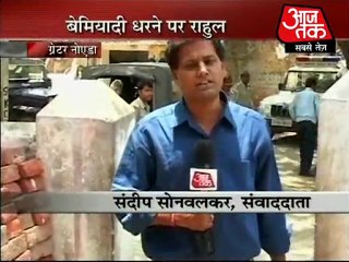 UP: Rahul meets agitating farmers. Part 4 of 7