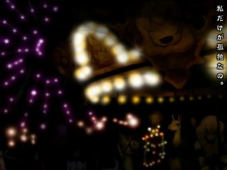 [初音 ミク] Hatsune Miku ~ Hateful Wonderland