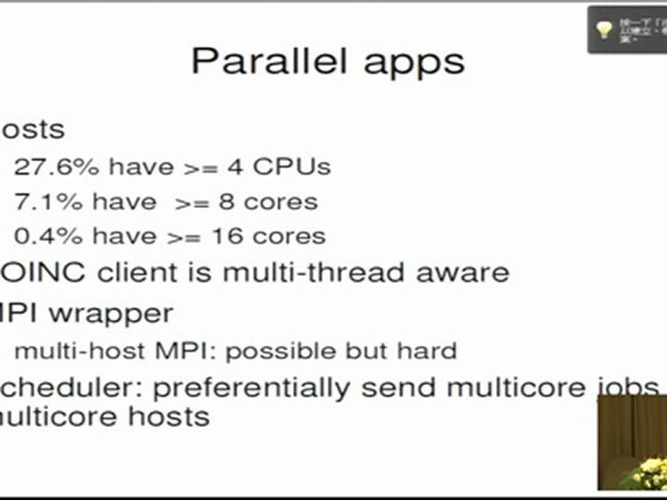 The limits of Volunteer Computing - David Anderson - Asia@home 2011