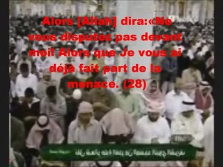 Cheikh Salah Budair - sourate QAF - Salat Al Fajr