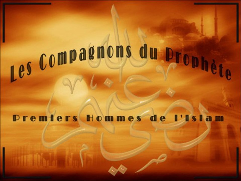La patience dans les épreuves (histoire du sahaba Abdoullah ibn Houdafa) - Soufiane Abou Ayyoub
