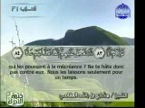 القرآن الكريم - الجزء (16 ) - العفاسي -Traduire en français