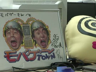 Les jeux vidéo sur mobiles, nouvelle passion des Japonais