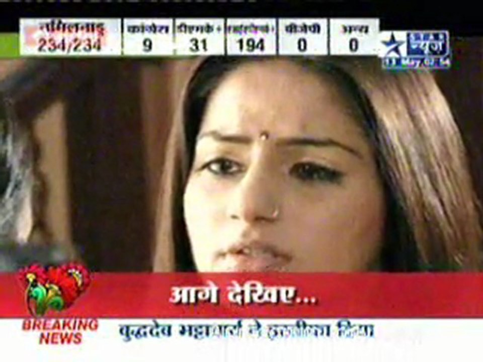 Saas Bahu Aur Saazish - 13th May 2011 pt3