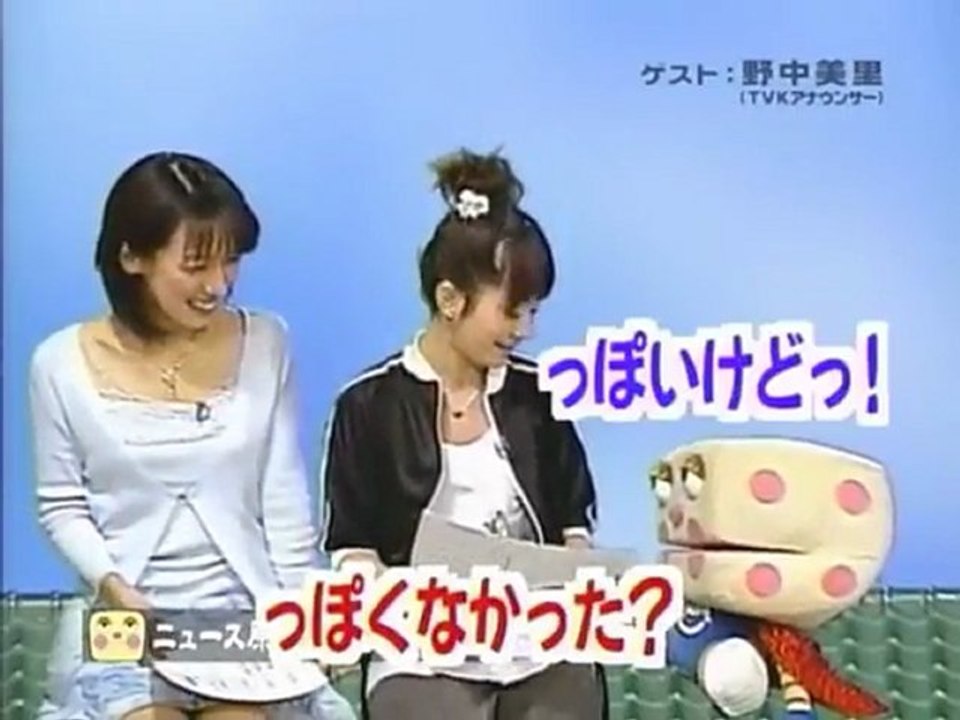 sakusaku  2004.04.14「小田原のうた」ゲスト：野中美里　3/4