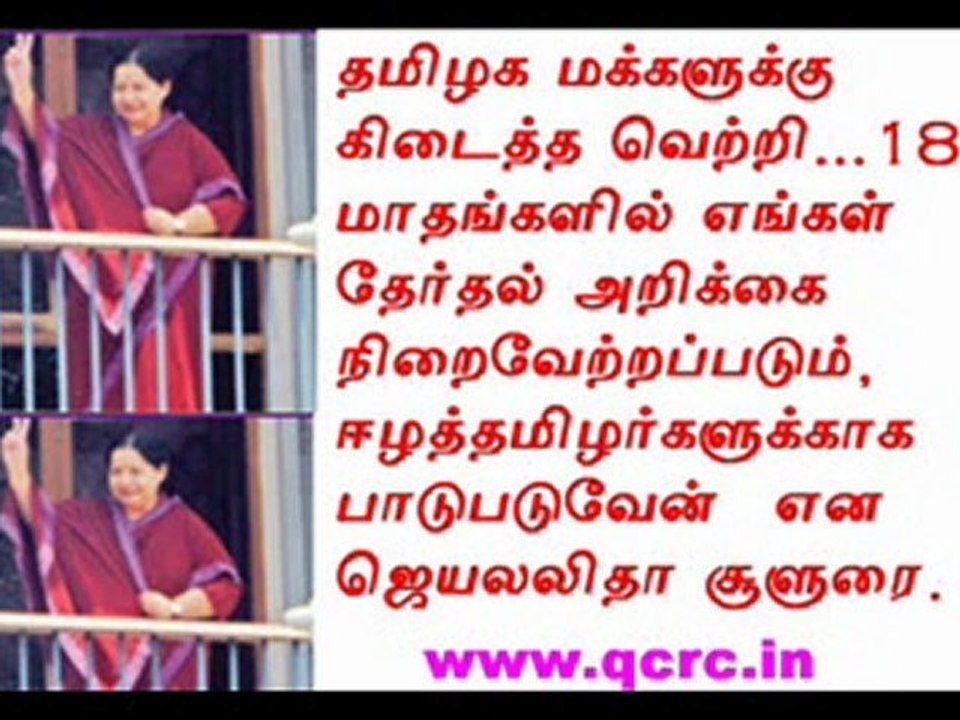 TAMIL NEWS UPDATED 13-05-2011  DAILY TAMIL NEWS