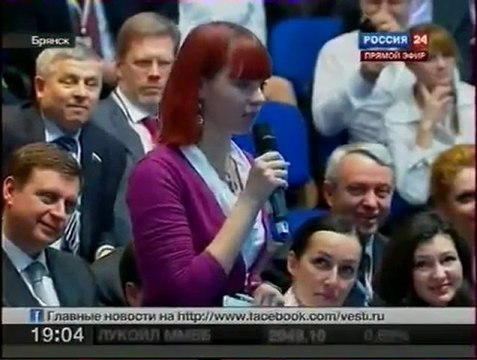 Путину задают вопрос в прямом эфире ПИЗДЮН, ПИДР и ГЕИ