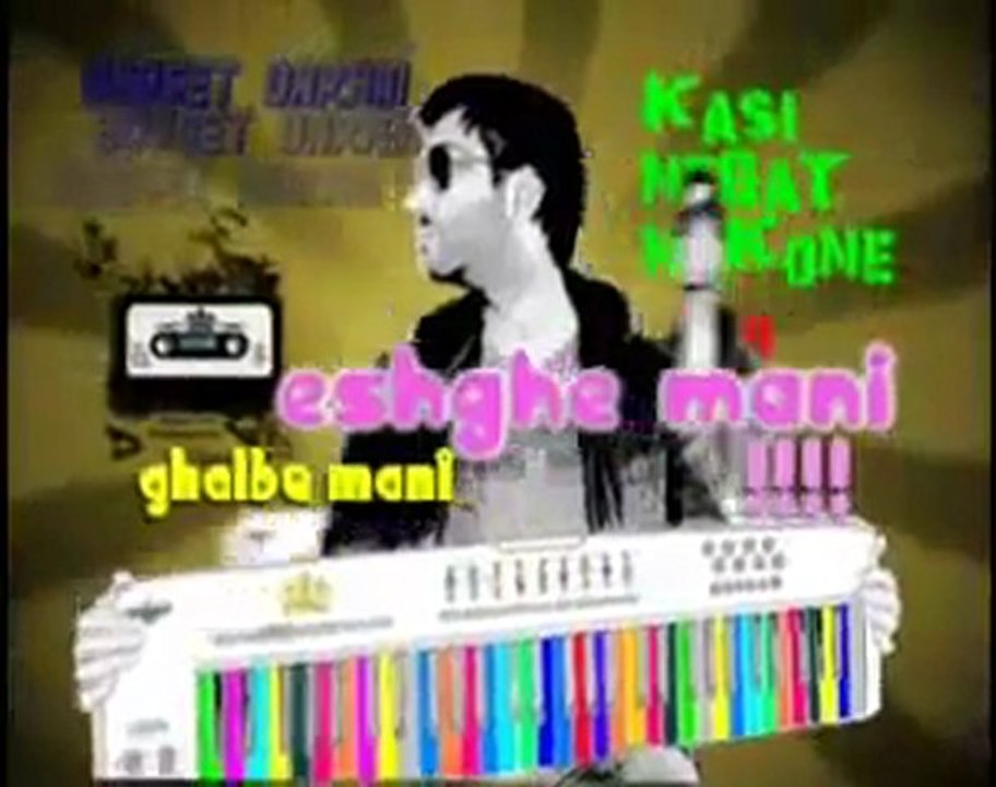 Ashkan and Kooshan - Dooset Daram Dooset Daram