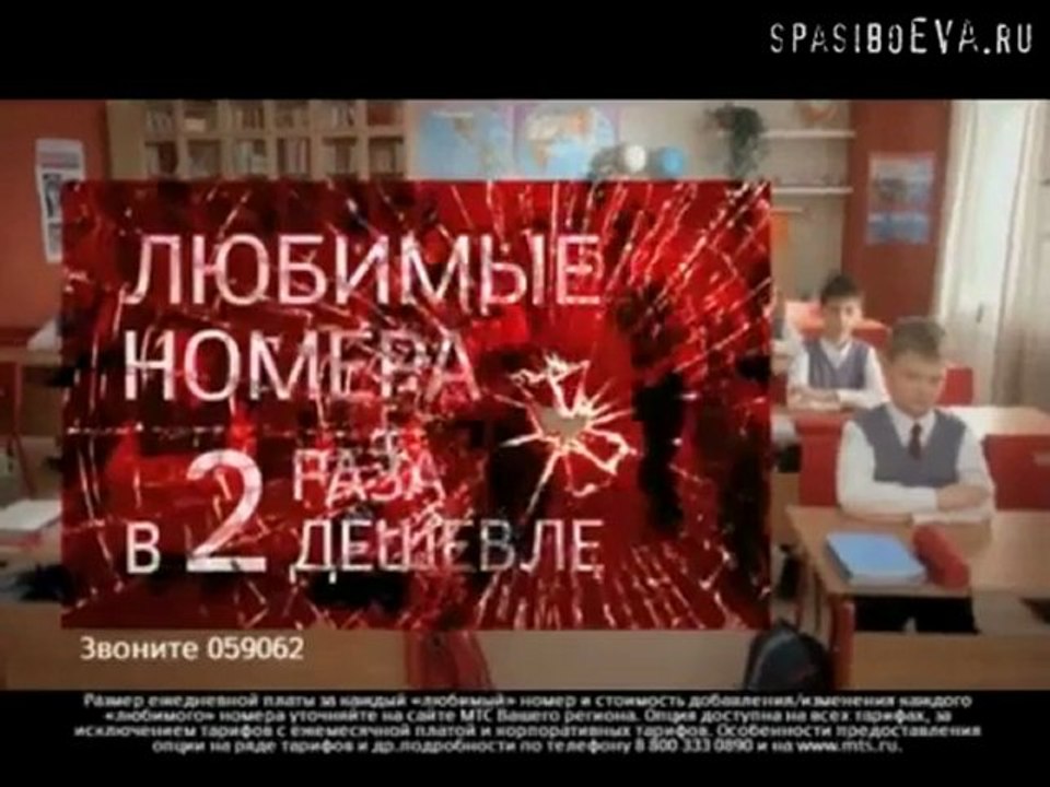 Рекламное очко - Вредный е@атрон maddyson