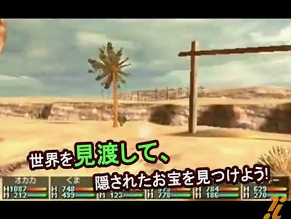 Class of Heroes 3D - Trailer 3