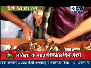 Saas Bahu Aur Saazish 14th may 11pt1