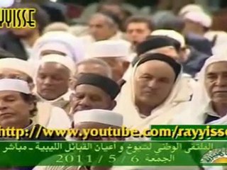 Docteur Français soutenant le peuple libyen et la famille kadhafi [06-06-2011] الدكتور  جرارد  من فرنسا