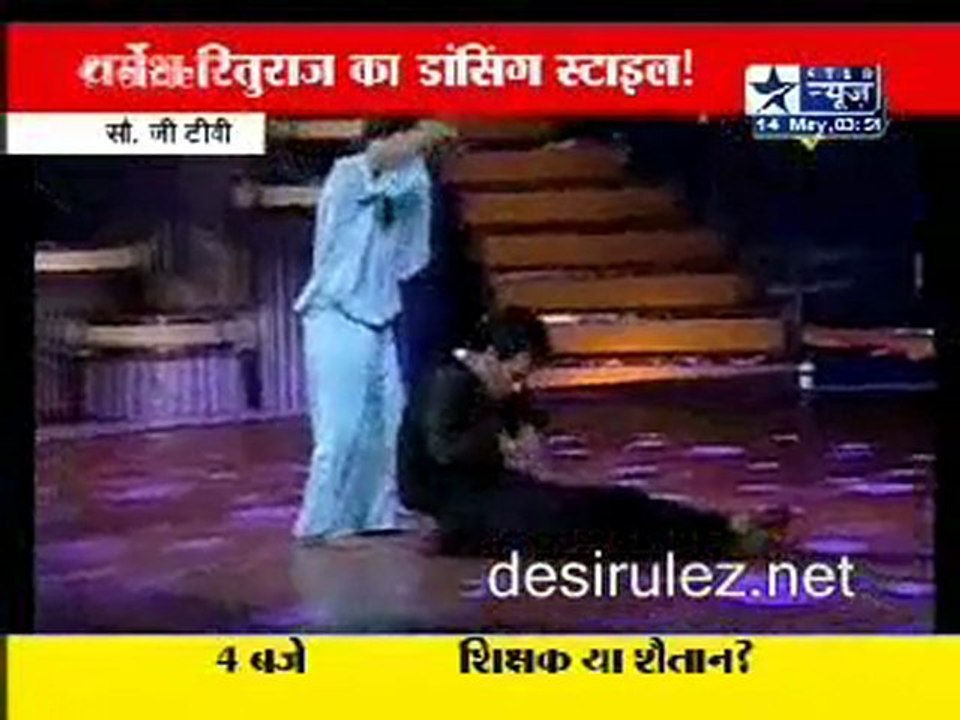 Reality Report [Star News] - 14th May 2011 pt3