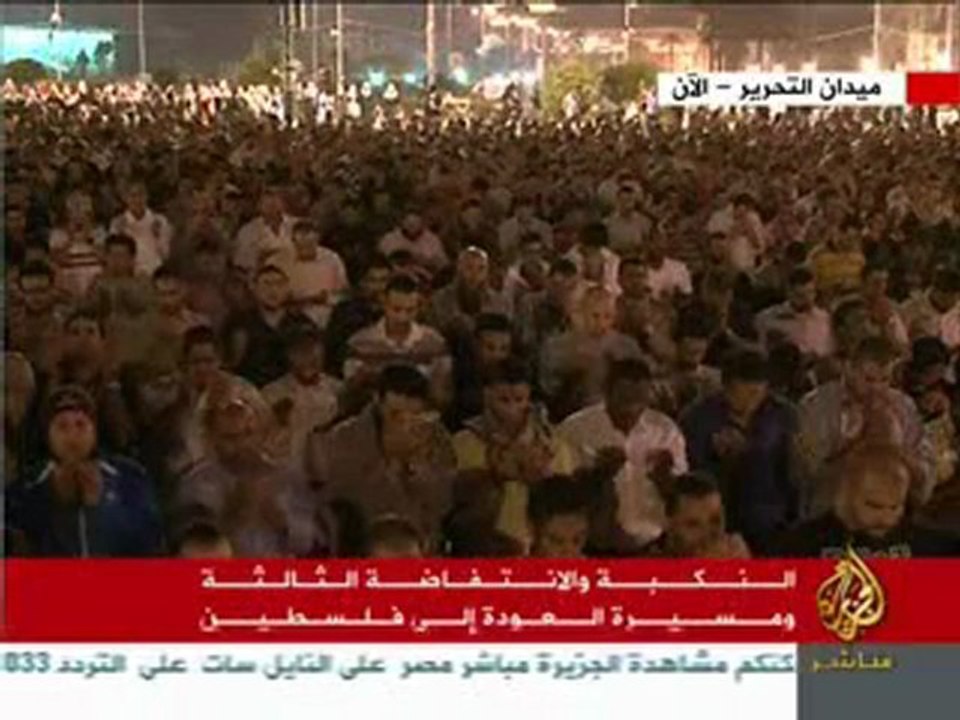Le Caire :Prière Fajr soutien Palestine