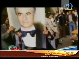 الأحواز العربية المحتلة -  قضية العرب المنسية