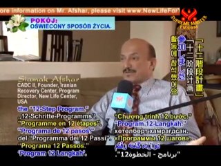 How to Treat the Disease of Drug Addiction - P1/3