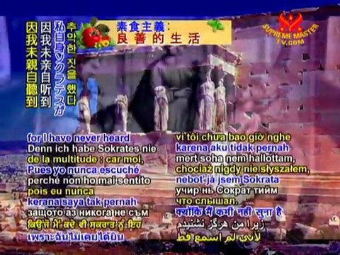 Socrates: A Role Model for Youth - P2/2