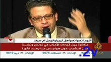 مناضرة بين احزاب و شاب تونس3