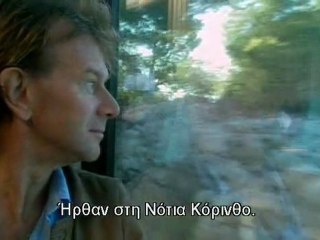 Υπερκινητικός Δάσκαλος-ΙΑΣΟΝΑΣ ΚΑΙ Η ΑΡΓΟΝΑΥΤΙΚΗ ΕΚΣΤΡΑΤΕΙΑ - 4