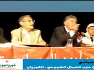 اجتماع حزب العمال الشيوعي ـ القيروان