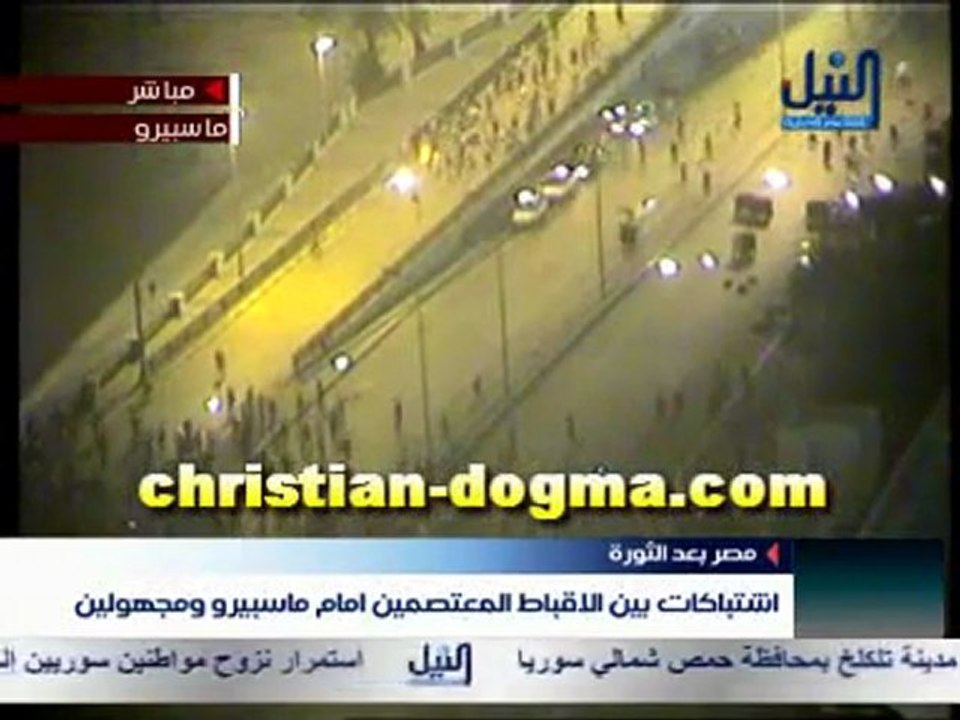 Nouveaux heurts entre musulmans et coptes au Caire