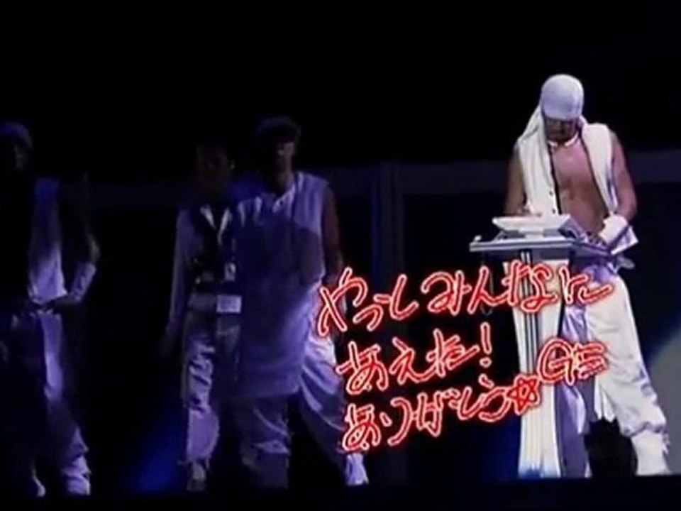 Exile Yell Video Dailymotion