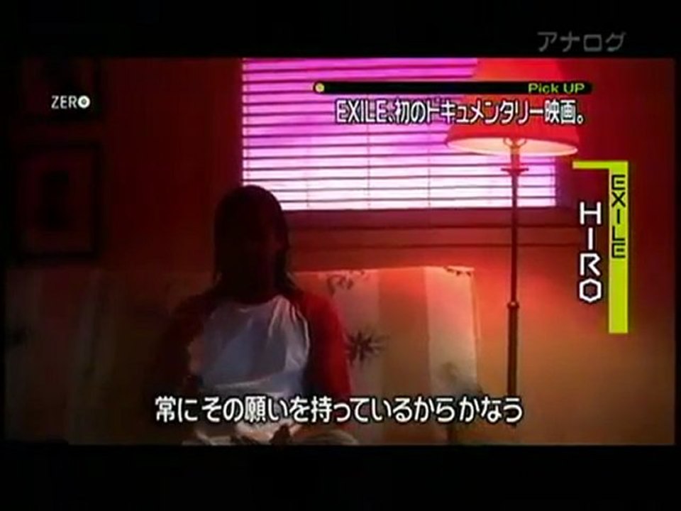 EXILE PRIDE