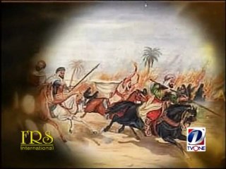 Qurun-e-Aula (A Tribute to the Glorious Muslim Empire) - Part 5 of  18