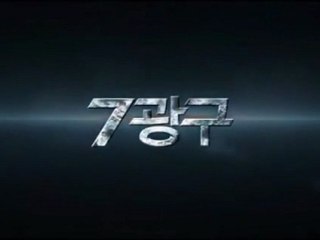  - Teaser Trailer  (Korean)