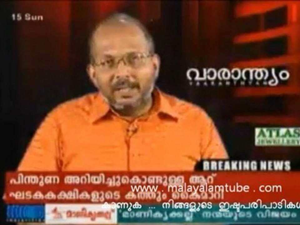 Varanthyam - malayalamtube.com