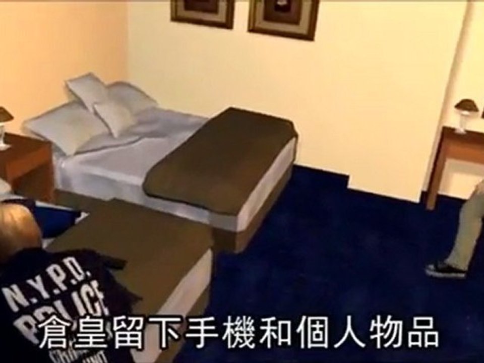 IMF boss Dominique Strauss-Kahn RAPE VIDEO