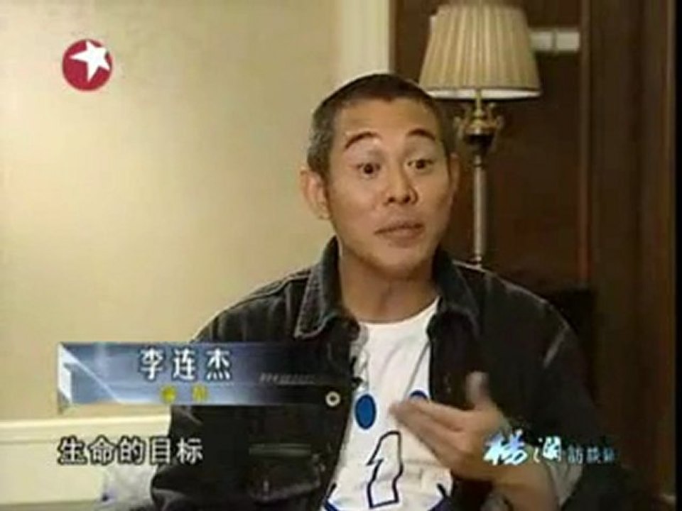 杨澜访谈录_李连杰 01_02