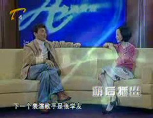 鲁豫有约 张学友 03_10