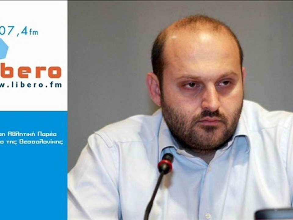Κεσόπουλος: "Αυτό είναι το σκεπτικό"